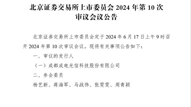 看人眼光独到！穆里尼奥2019年预言阿隆索能成为一名杰出教练